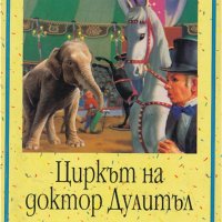 Търся книжките от снимките, снимка 4 - Детски книжки - 31660254