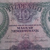 Колекционерска банкнота 10 Пенгова 1936година Унгария - 14601, снимка 4 - Нумизматика и бонистика - 29080413