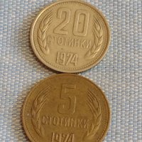 Лот монети 10 броя България от соца началото на демокрацията за КОЛЕКЦИЯ ДЕКОРАЦИЯ 20210, снимка 2 - Нумизматика и бонистика - 44474732
