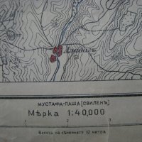 Стара военна карта-4, снимка 3 - Антикварни и старинни предмети - 31780180