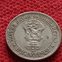 Монета 5 стотинки 1912г. Царство България за колекция - 27332, снимка 9 - Нумизматика и бонистика - 35147214