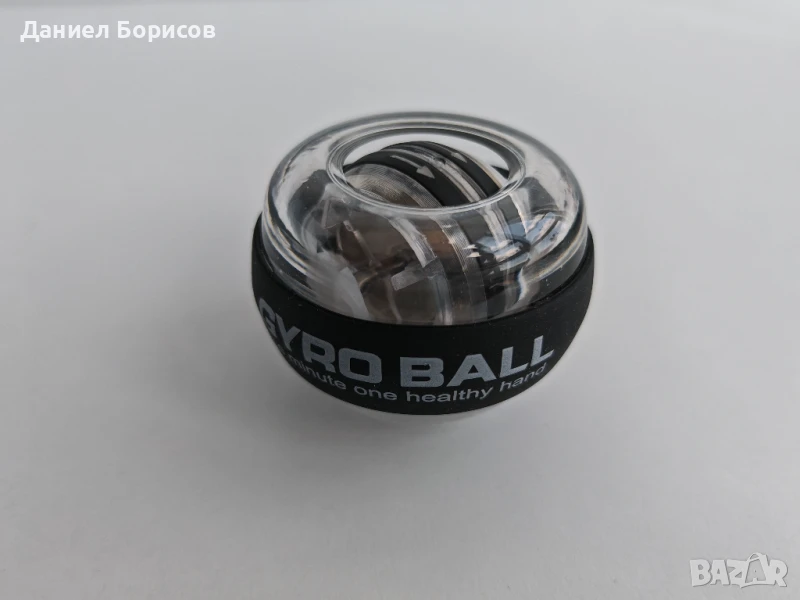 Жироскопична топка Powerball Gyroball, снимка 1