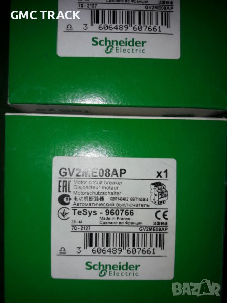Моторна защита-GV2ME08AP-2,5-4А, снимка 1