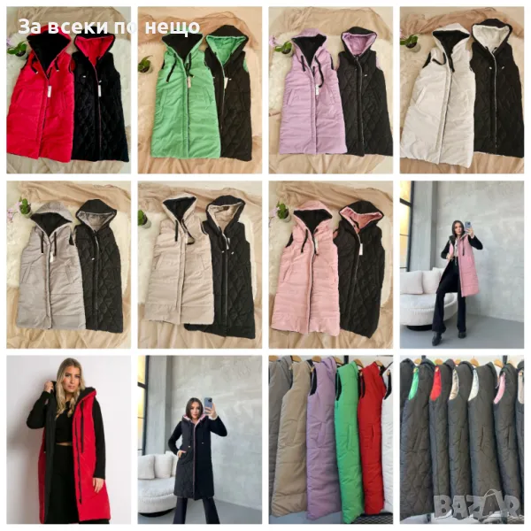 Дамски Двулицев Елек - Налични Различни Цветове Код LFS301, снимка 1