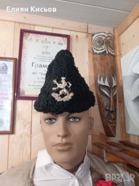 Калпак от естествена кожа -астраган , снимка 1
