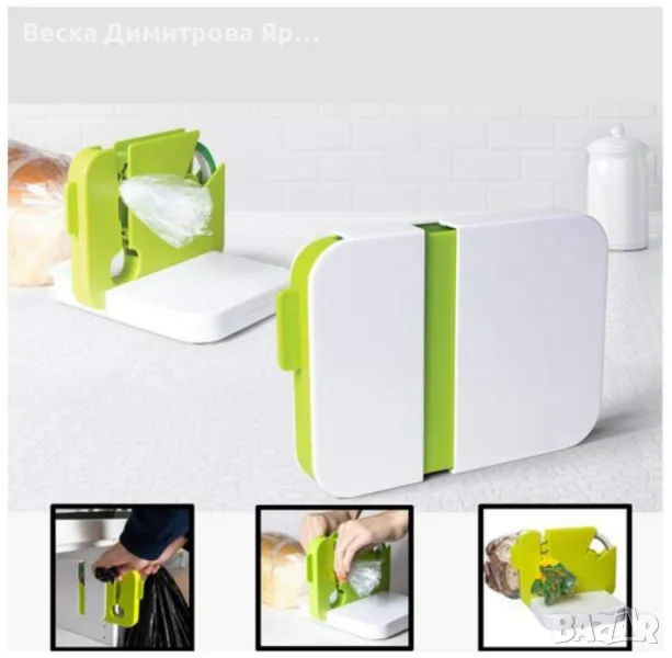 Уред за запечатване на торбички Sealabag 398, снимка 1