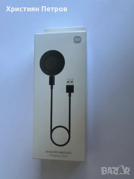 Оригинално зарядно за Xiaomi Watch S1, снимка 1