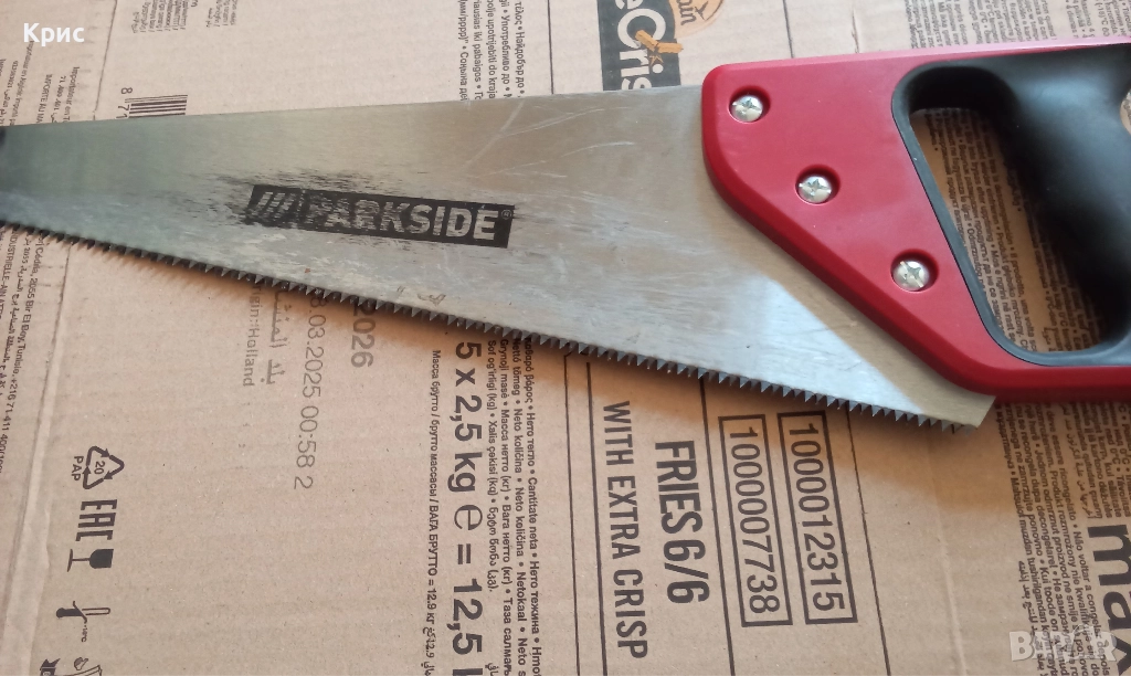 Трион ръчен , снимка 1