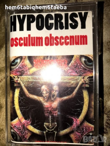 Рядка касетка! HYPOCRISY - Osculum Obscenum, снимка 1