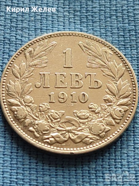 Сребърна монета 1 лев 1910г. КНЯЖЕСТВО БЪЛГАРИЯ ФЕРДИНАНД ПЪРВИ ЗА КОЛЕКЦИОНЕРИ 40439, снимка 1