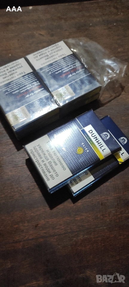 Dunhill Glo цигари уговорка за цена, снимка 1