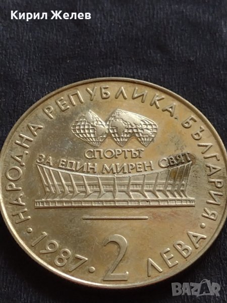 ЮБИЛЕЙНА МОНЕТА 2 лева 1987г. СВЕТОВНО ПЪРВЕНСТВО ХУДОЖЕСТВЕНА ГИМНАСТИКА ВАРНА 39689, снимка 1
