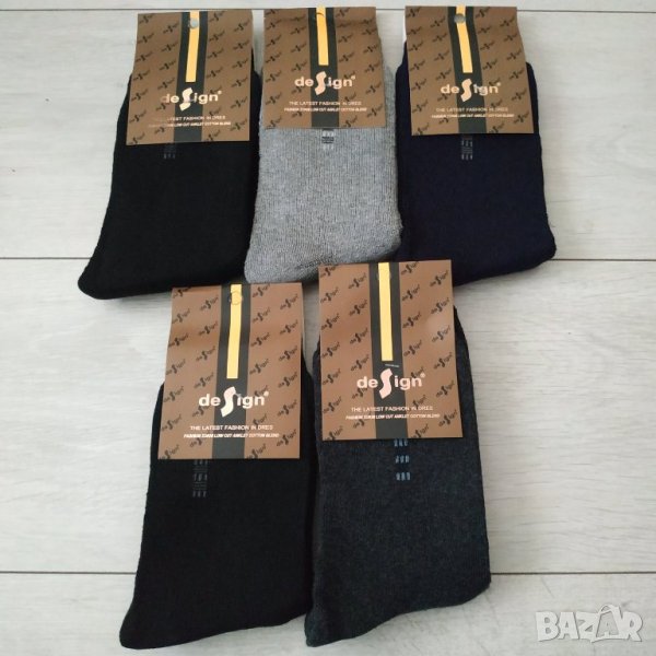 Комплект от 5 броя мъжки термо чорапи 1,60 лв./бр., снимка 1
