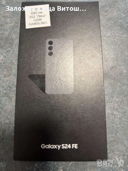 Galaxy S24 Fe, снимка 1