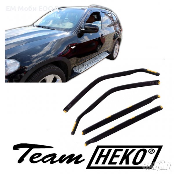 К-т 2бр. Ветробрани HEKO за BMW X5 E70 2006-2013 X6 E71 2008-2019, снимка 1