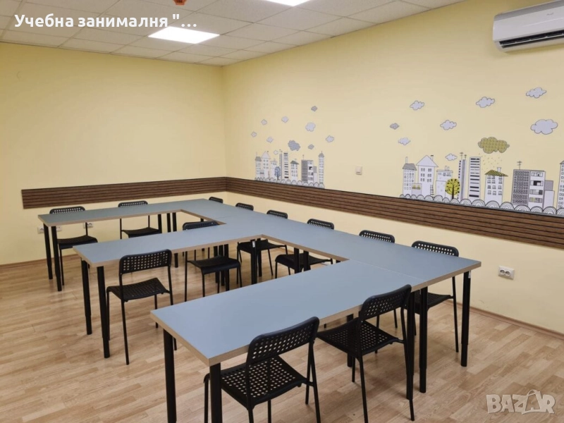 Съботна учебна занималня, снимка 1