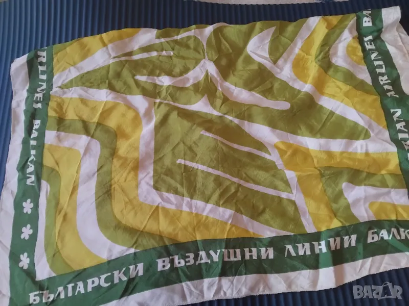 Балкан / Balkan български въздушни линии - Стар Колекционерски Шал , снимка 1