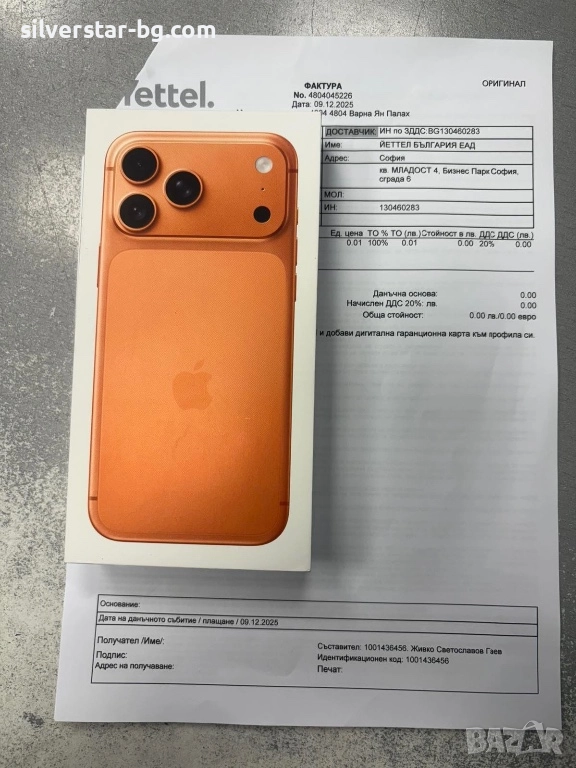 Нов iphone 17 pro max 256 gb, снимка 1