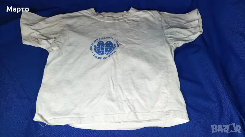 Оригинална фланелка Знаме на мира, фондация Людмила Живкова, снимка 1