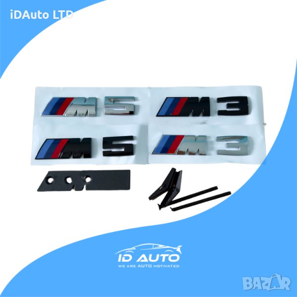 Bmw емблема, m5, m3, решетка, бмв, надпис, букви, бадж, стикер, снимка 1