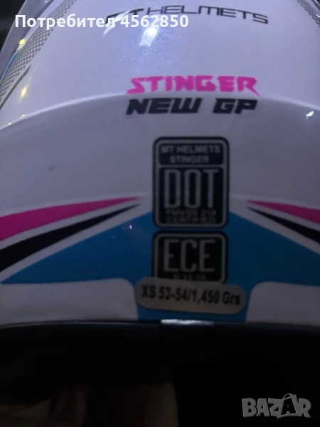 Продавам мото каски, снимка 1