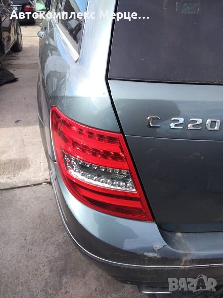 Ляв и Десен стоп  фейс в перфектно състояние, снимка 1