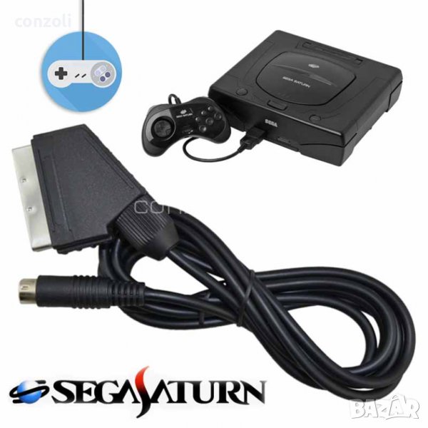 Scart аудио-видео кабел за SEGA Saturn конзоли , снимка 1