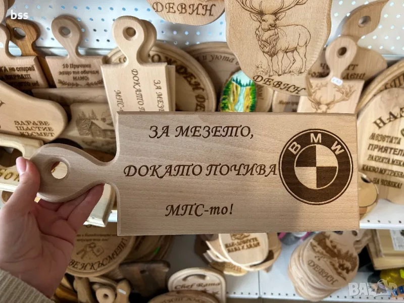 Дъска за мезе БМВ/BMW, снимка 1