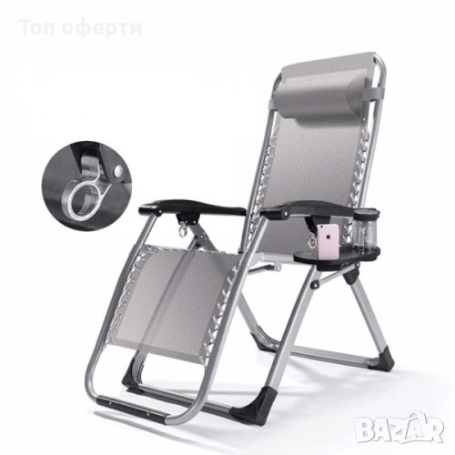 Сгъваем шезлонг, много здрава конструкция до 150кг, поставка за чаши, снимка 1