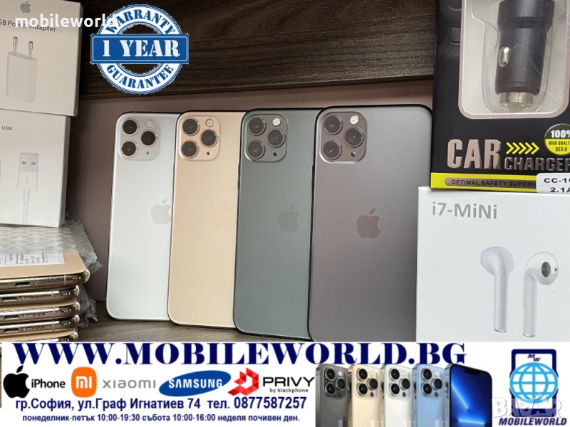 Apple iPhone 11 Pro 256GB - 6 месеца ГАРАНЦИЯ + ПОДАРЪЦИ / ЛИЗИНГ, снимка 1