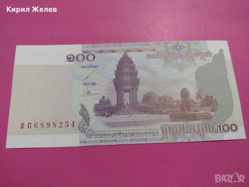 Банкнота Камбоджа-16069, снимка 1