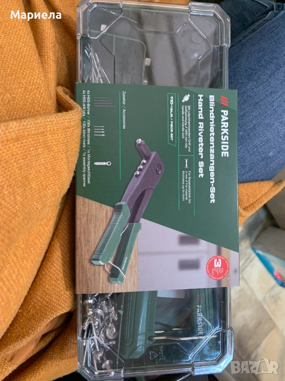 Parkside Клещи за слепи нитове 110 части, снимка 1