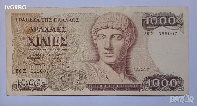 1000 драхми 1987 Гърция Аполон Банкнота от Гърция , снимка 1