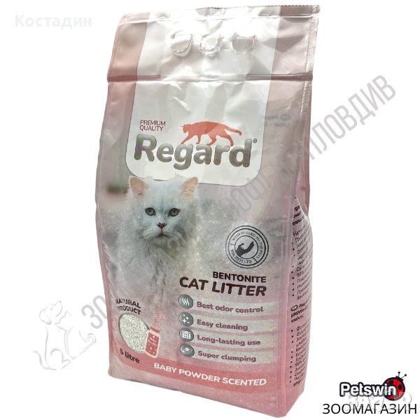 Котешка Тоалетна/Постелка - Бентонит - 5L - Аромат Бебешка Пудра - Regard, снимка 1