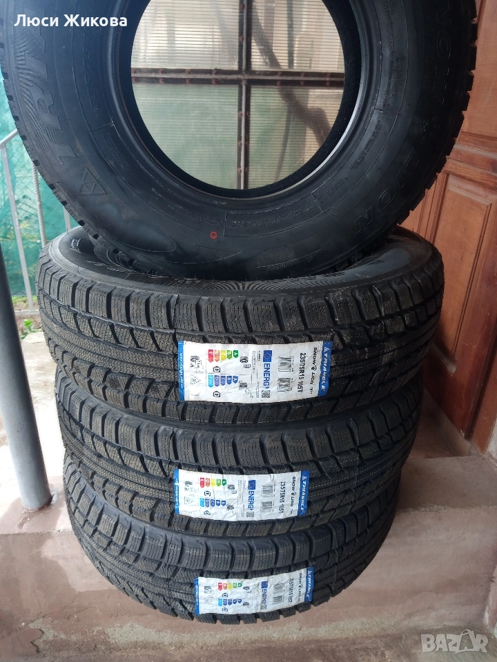 продавам , снимка 1