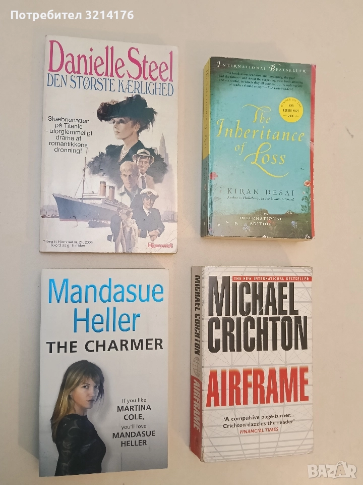 Den største kærlighed - Danielle Steel, снимка 1