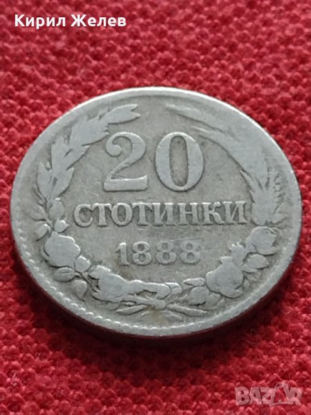 Монета 20 стотинки 1888г. Княжество България за колекция - 25064, снимка 1