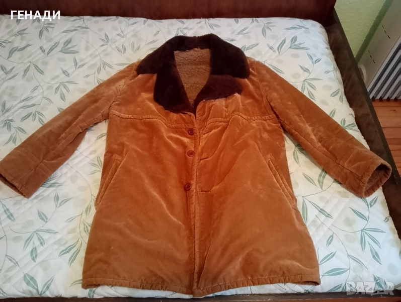 Български кожух от СОЦа, снимка 1