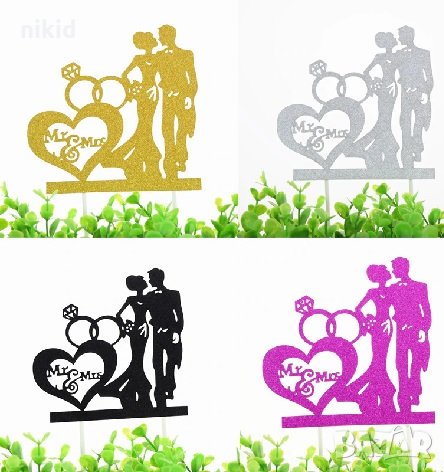 4 цвята Двойка с пръстени халки Mr & Mrs брокатен мек топер украса декор за торта сватба, снимка 1