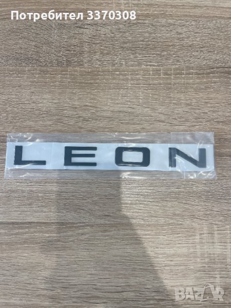 Емблема надпис LEON SEAT/СЕАТ за багажник черна,пияно лак, снимка 1