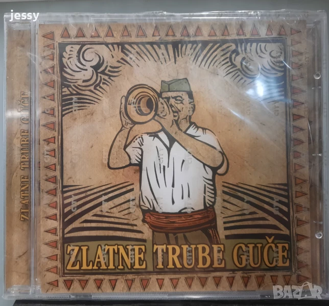 Zlatne trube guce, снимка 1