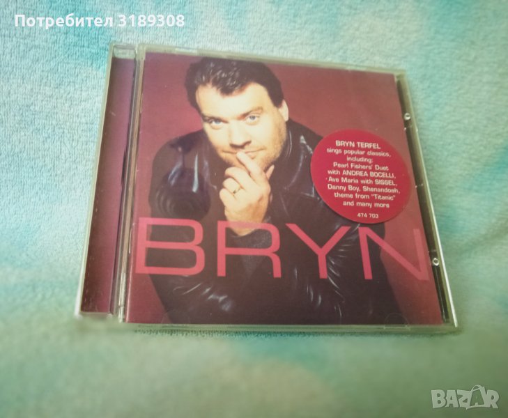 Bryn Terfel - Sings Favourites, снимка 1