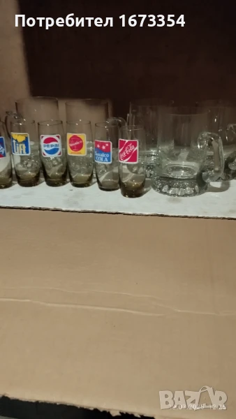 Халби + чаши, снимка 1