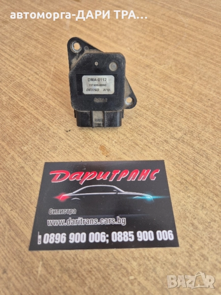 Дебитомер за Тойота Авенсис 2.2D4D D-cat 177kc.2007г., снимка 1