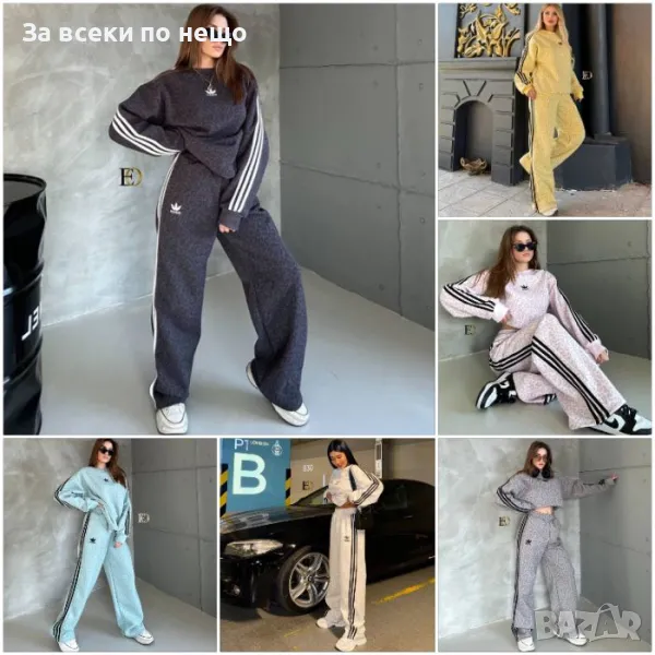 Adidas Дамски Екип🔝Дамски Комплект Адидас Код D1638, снимка 1
