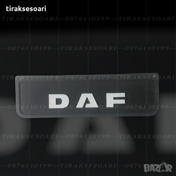 2 Броя Калобрани за камиони 20х60 см LUX качествени релефни калобрани, снимка 1