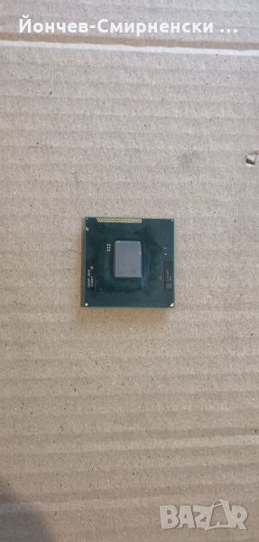 CPU Intel Core i5-2520M-гнездо G2, снимка 1