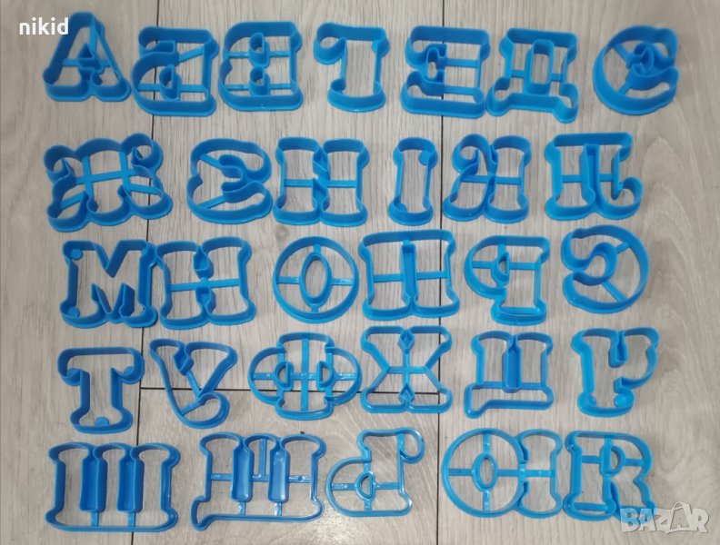 5.5 см кирилица български букви пластмасови резци форми за сладки тесто фондан бисквитки, снимка 1