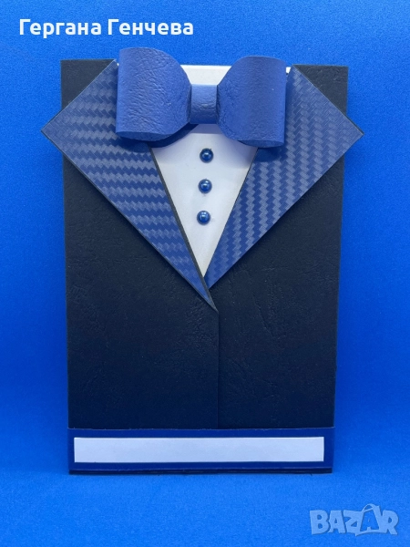 Картичка/плик за пари, снимка 1