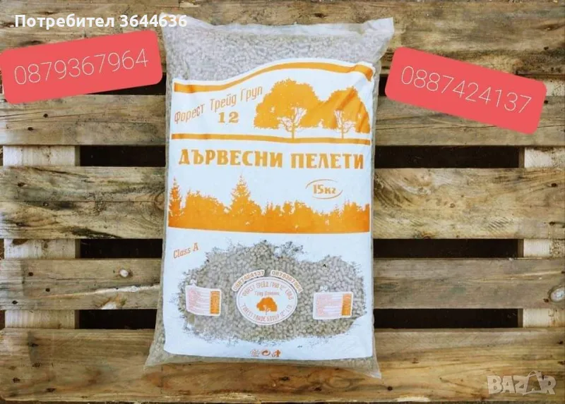Дървесни пелети , снимка 1